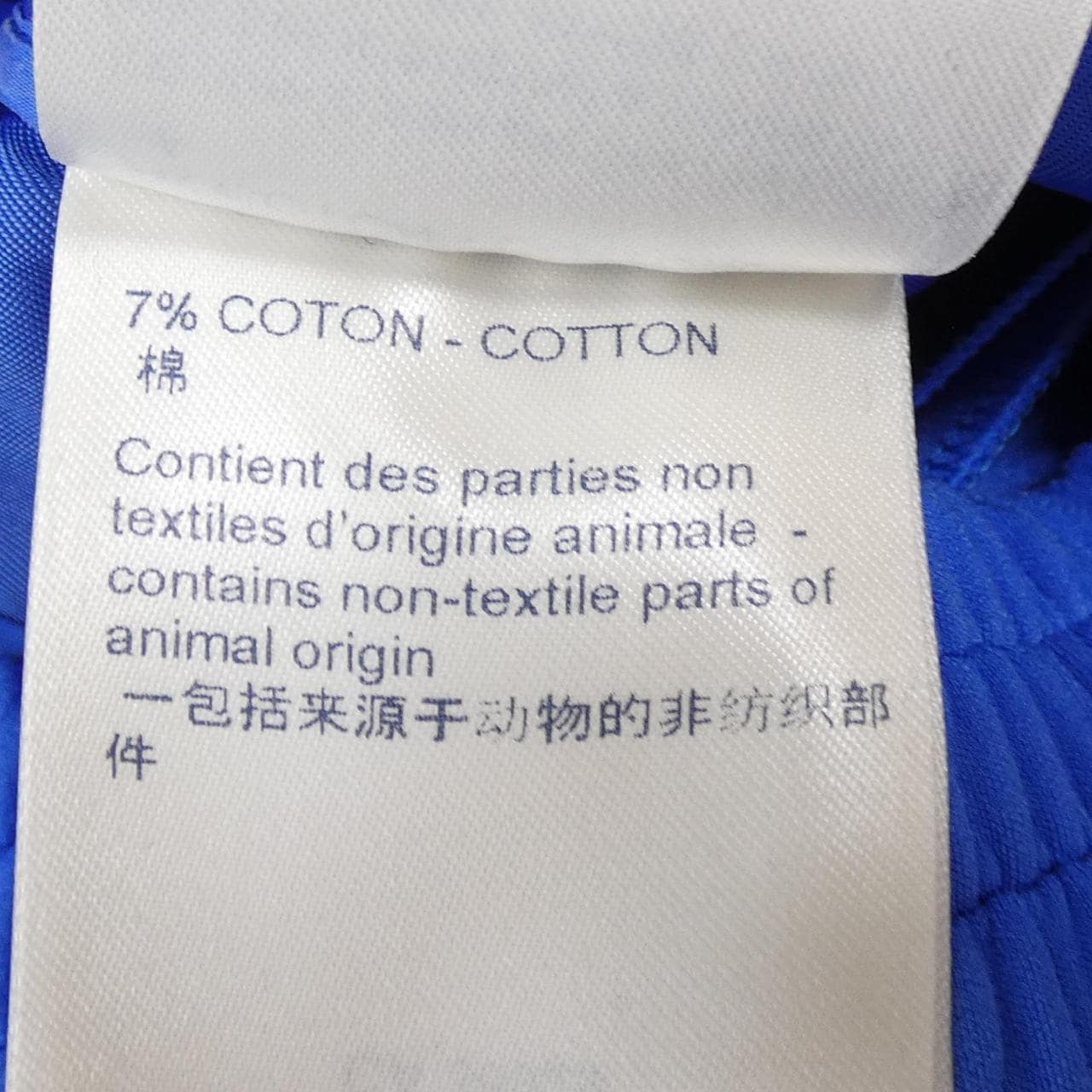 ルイヴィトン LOUIS VUITTON FLPX43NHY パンツ