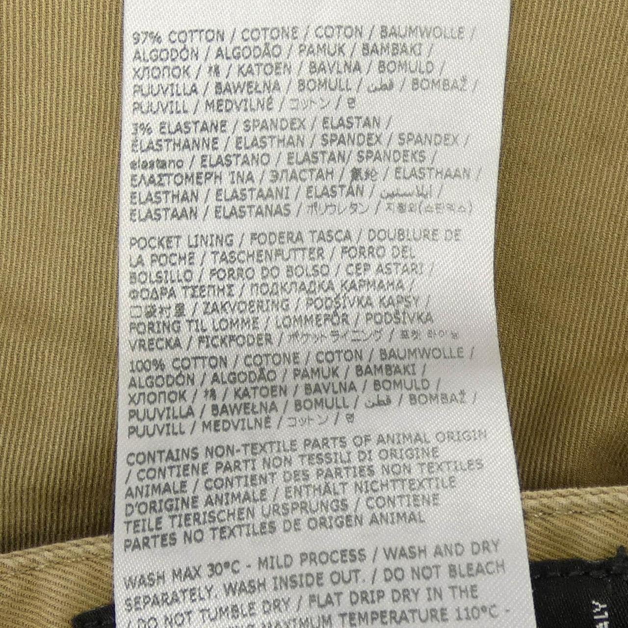 ディースクエアード DSQUARED2 S71KB0537 パンツ