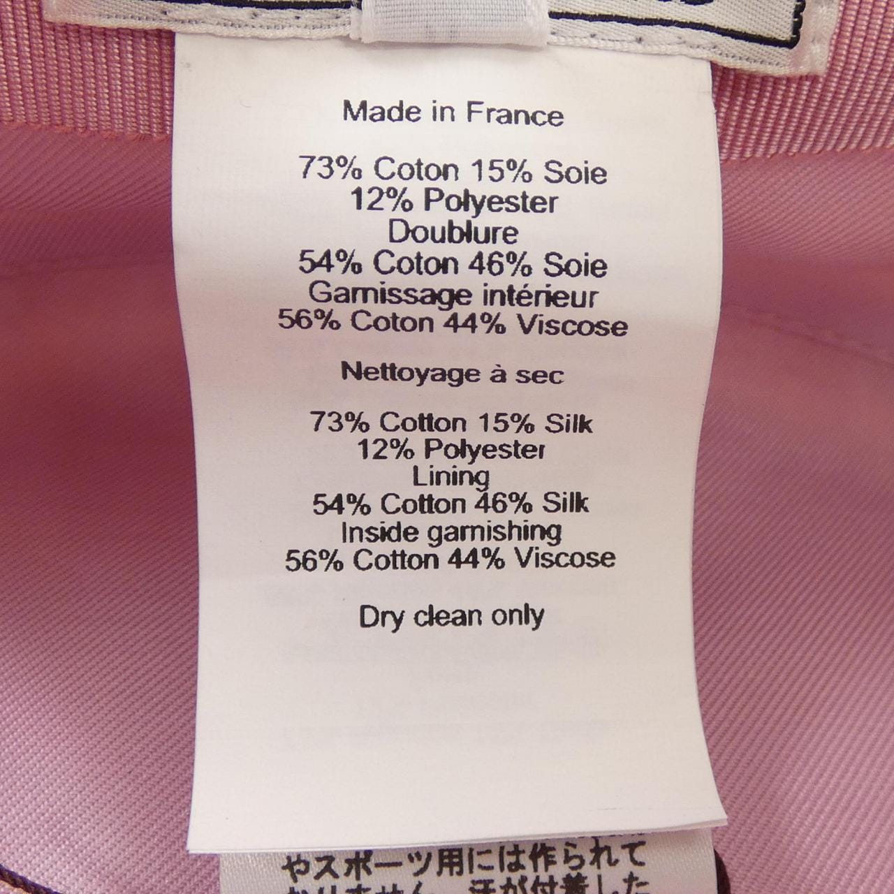 エルメス HERMES ドーヴィル Hキルト H251061N キャップ