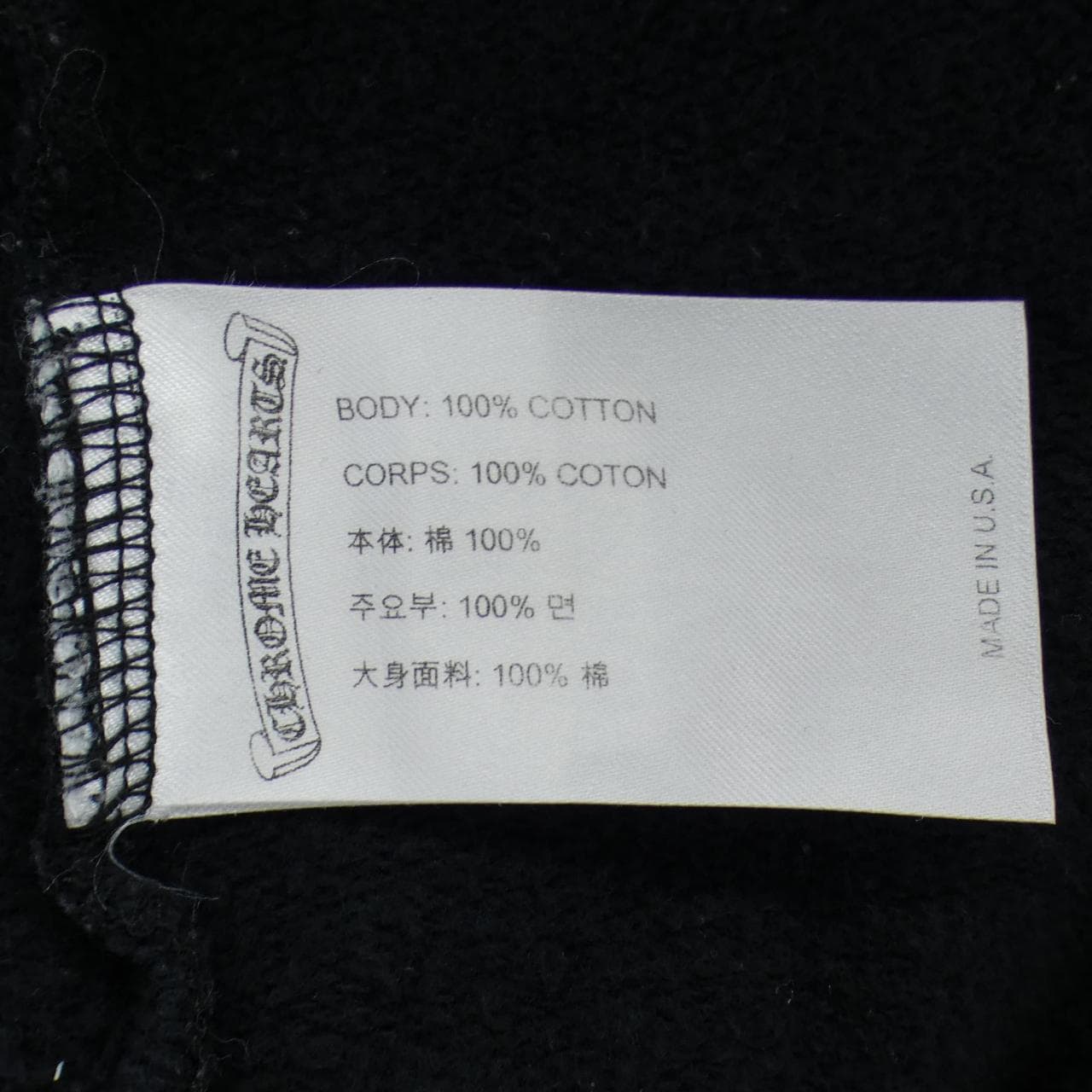 クロムハーツ CHROME HEARTS MATTY BOY 2990-304-6045 パーカー