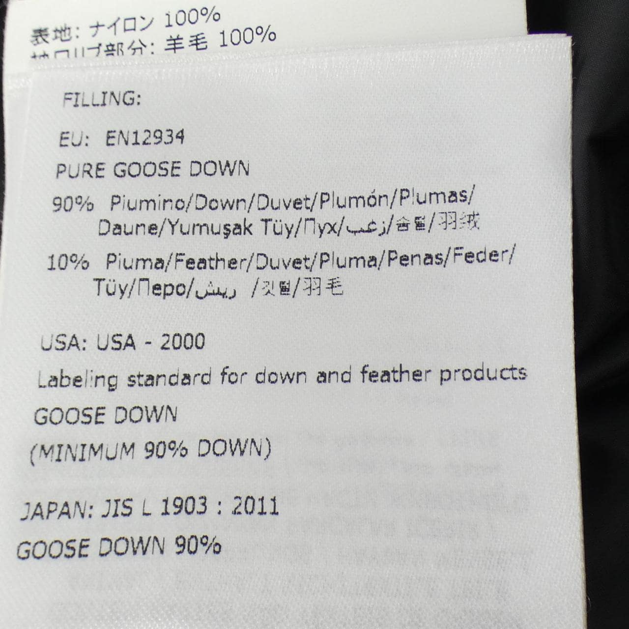 モンクレール MONCLER RYAN ダウンジャケット