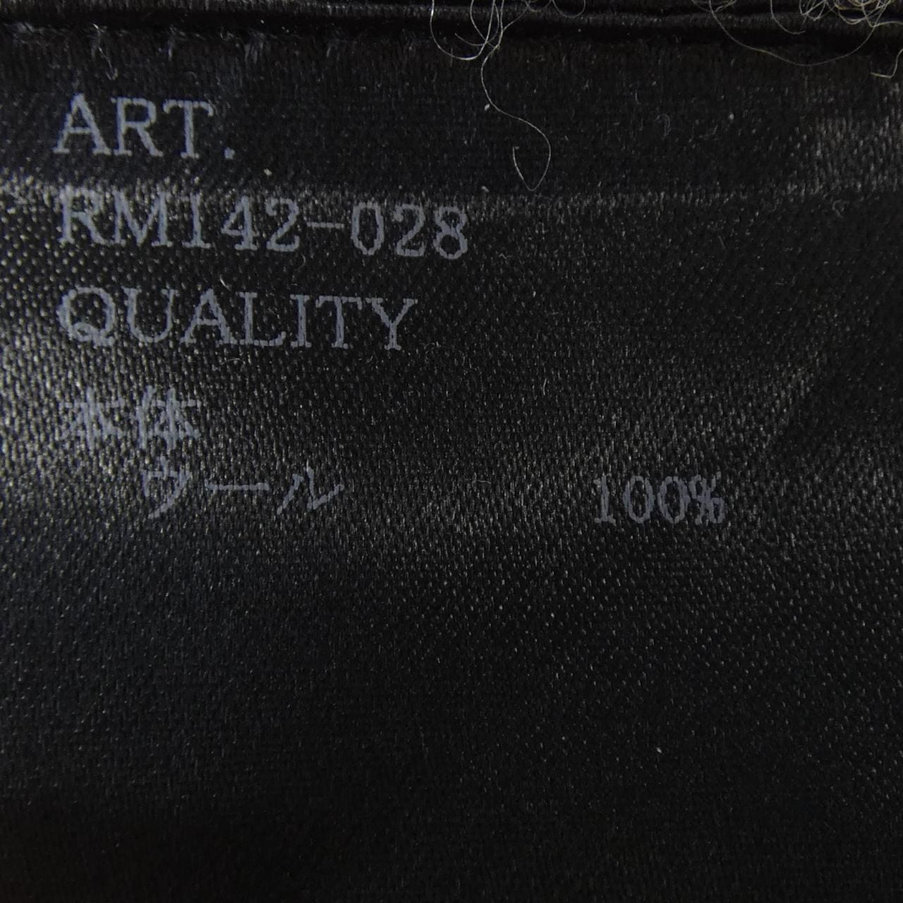RAINMAKER KYOTO ニット