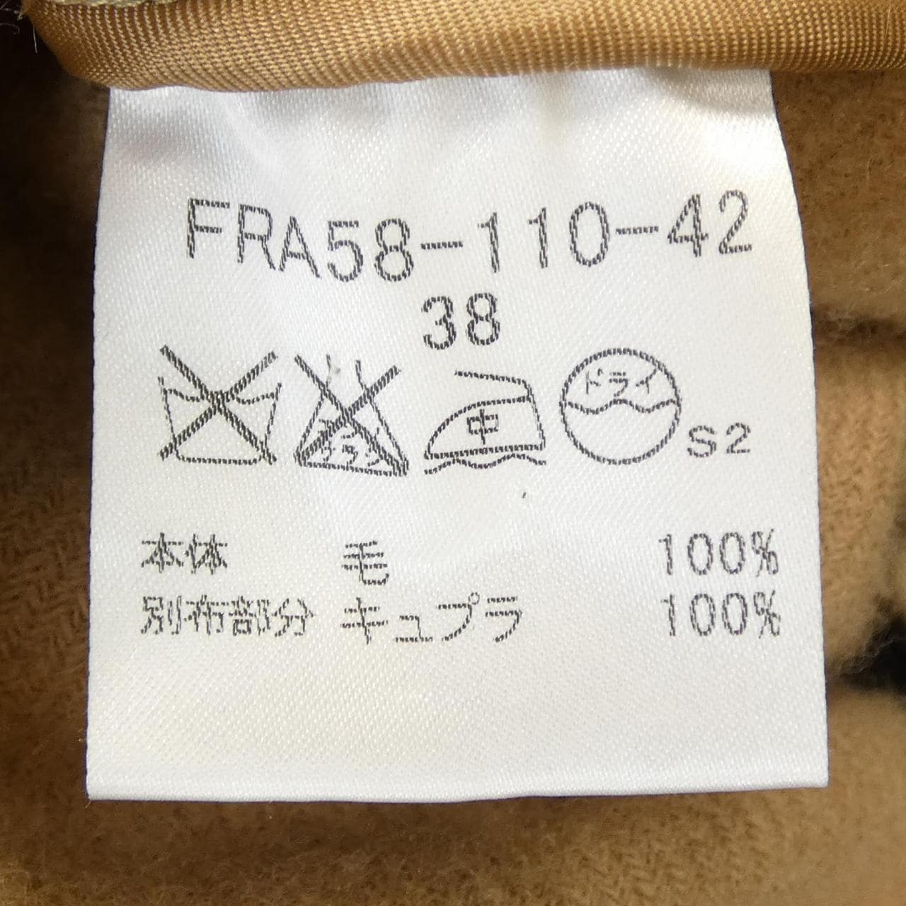 バーバリーロンドン BURBERRY LONDON トレンチコート