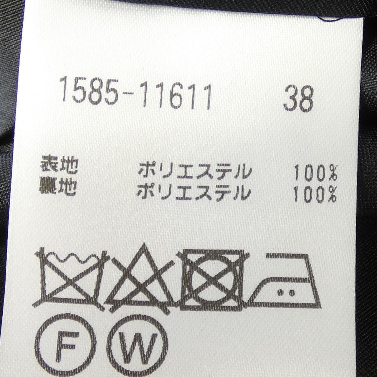 オースチンリード AUSTIN REED 1585-11611 ワンピース