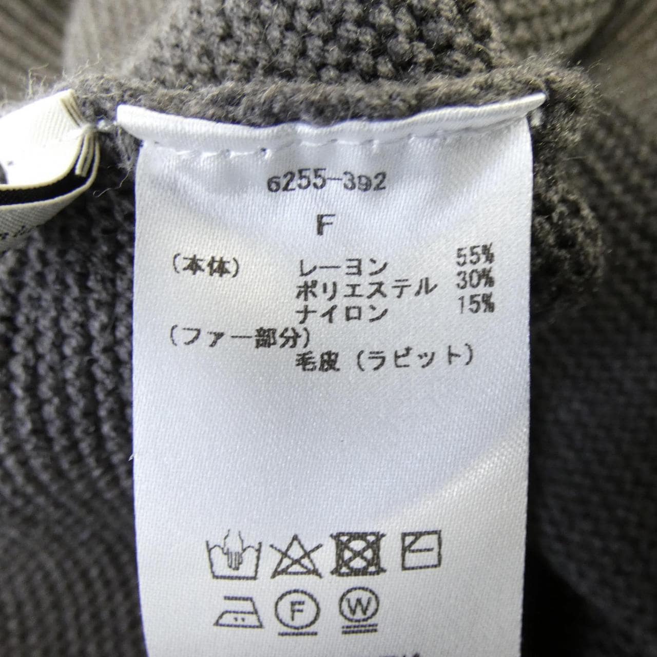 トラッゾドンナ TORRAZZO DONNA 6255-392 カーディガン