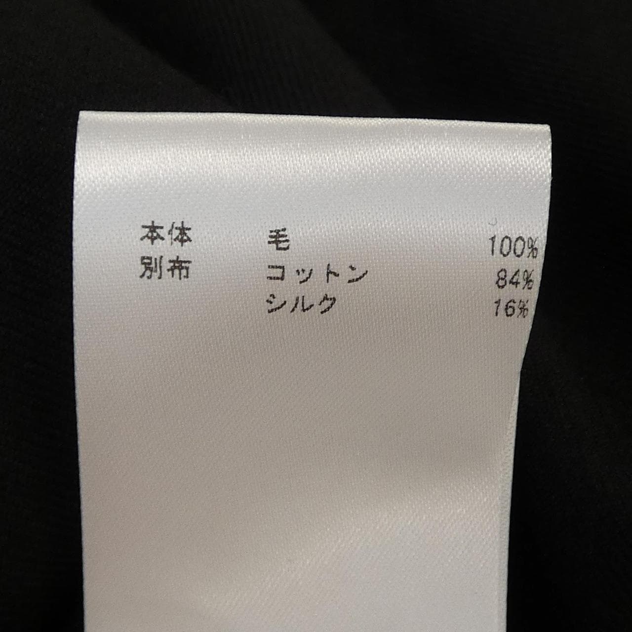 ジルサンダー JIL SANDER シャツ