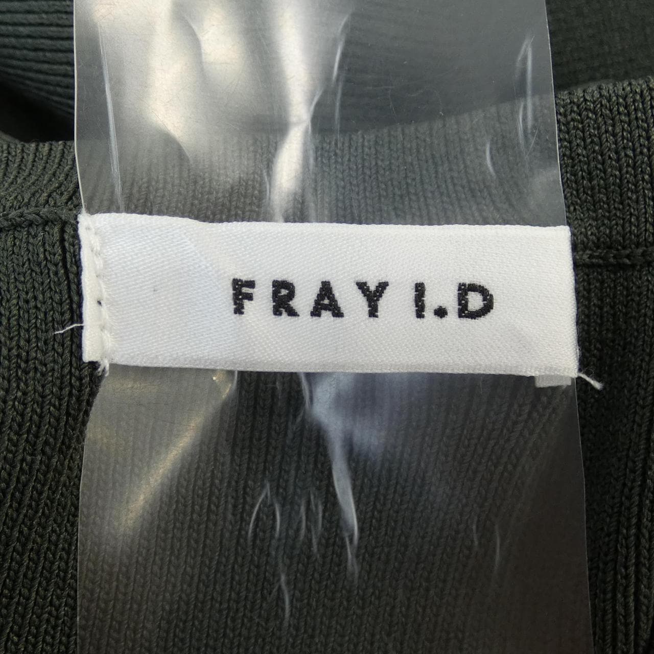 喇叭眼FRAY I.D连衣裙