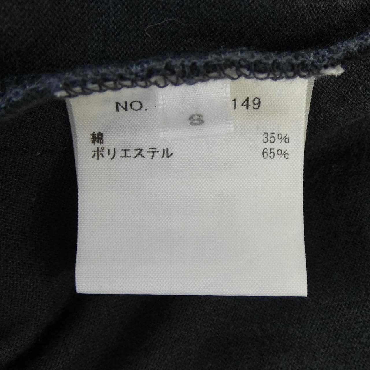 アールエイチシー RHC カットワンピース