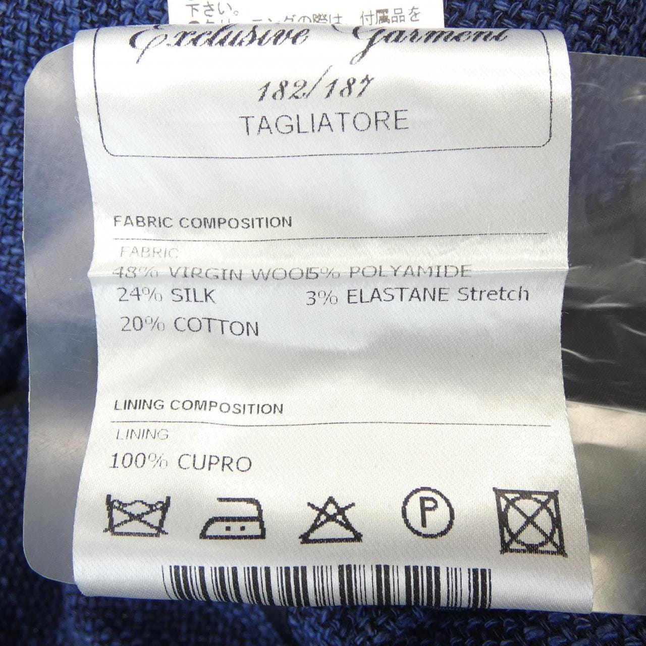 タリアトーレ TAGLIATORE ジャケット