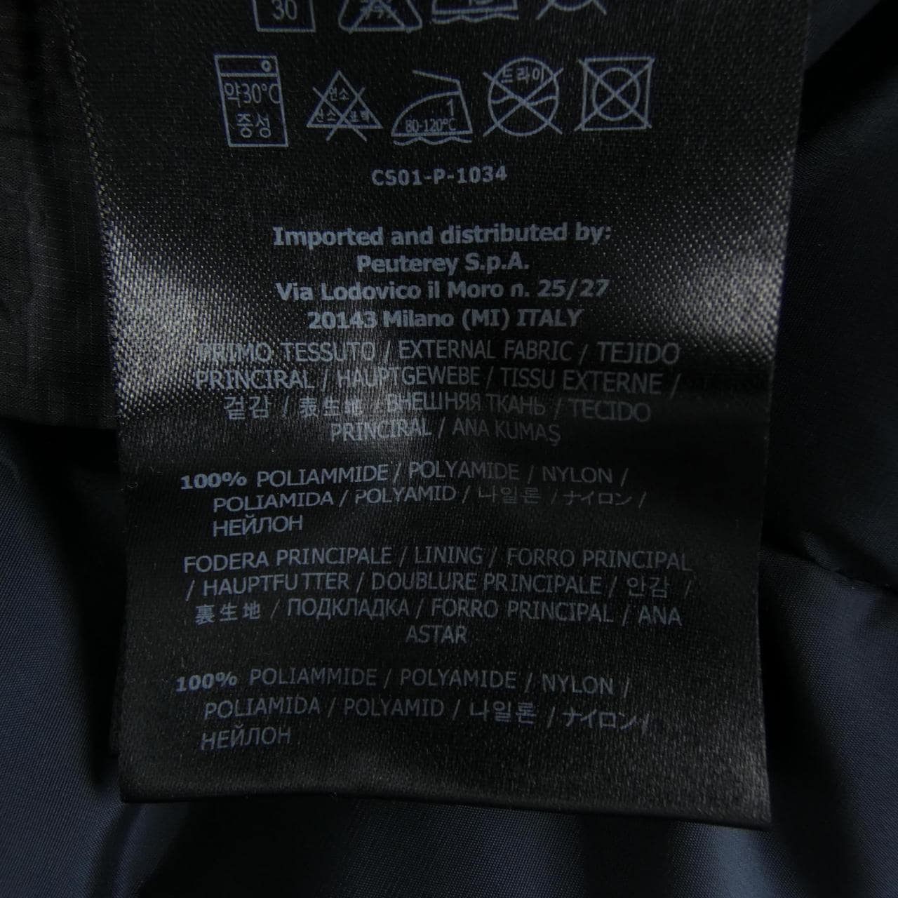 ピューテリー PEUTEREY ダウンコート