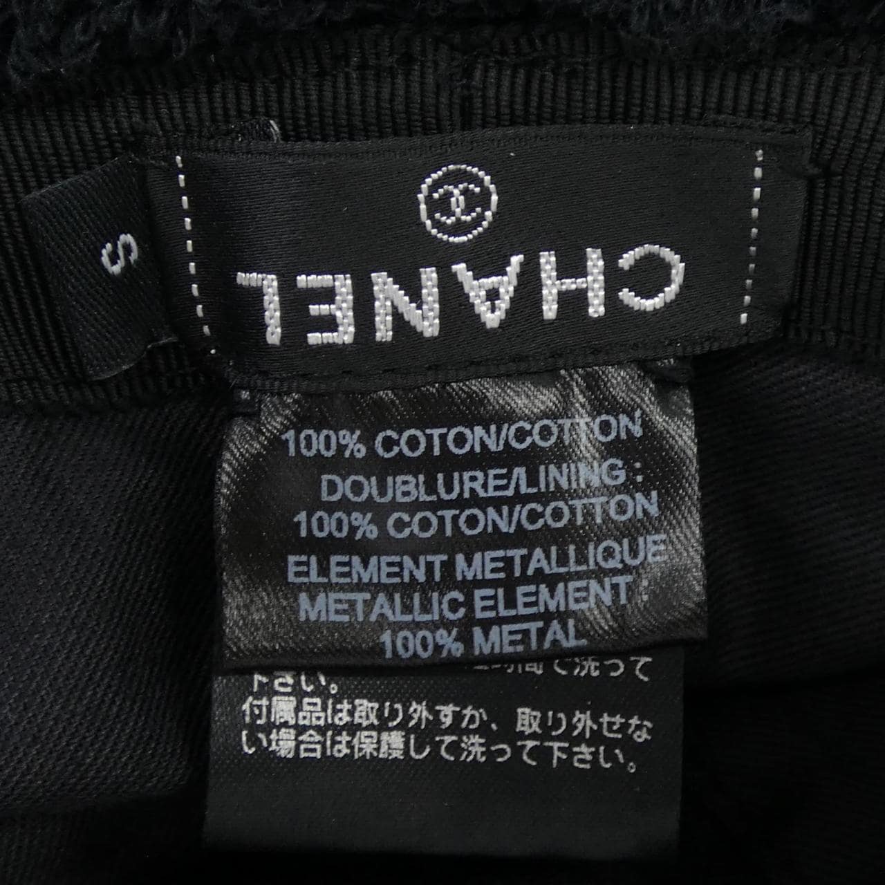 シャネル CHANEL AA7415 ハット