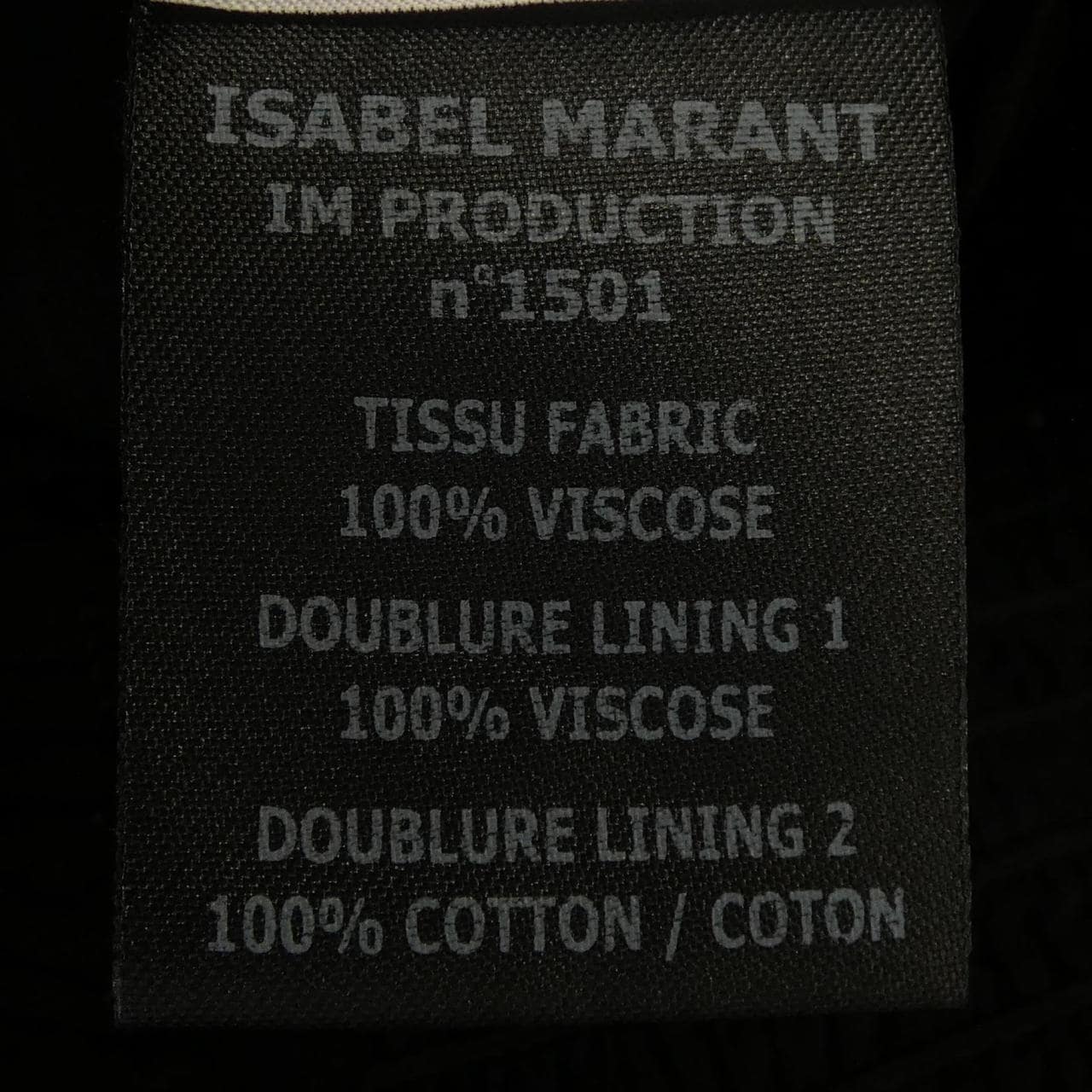 イザベルマラン ISABEL MARANT スカート