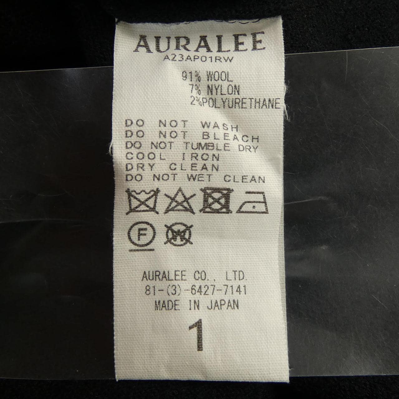 オーラリー AURALEE トップス