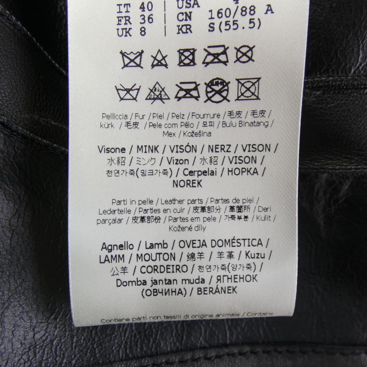 フェンディ FENDI ジャケット