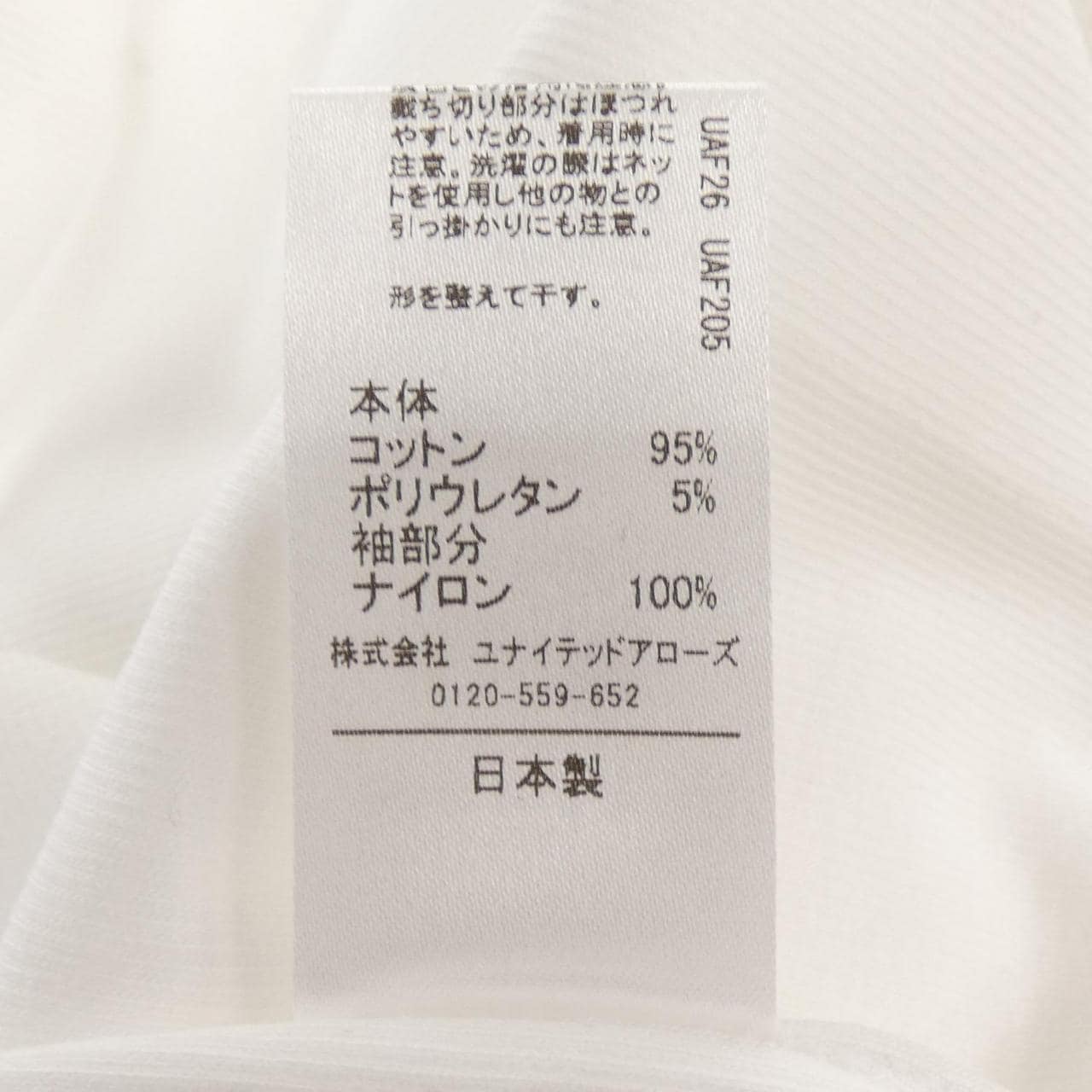 アストラット ASTRAET トップス