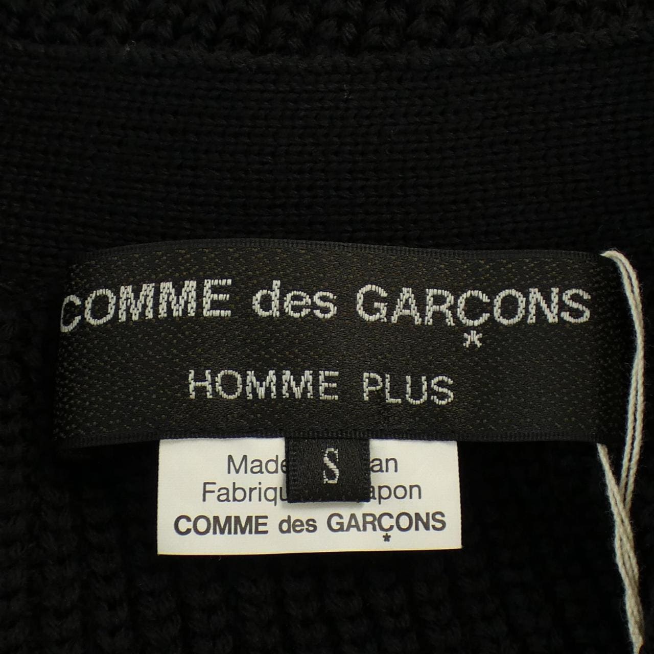 コムデギャルソンオムプリュス GARCONS HOMME plus カーディガン