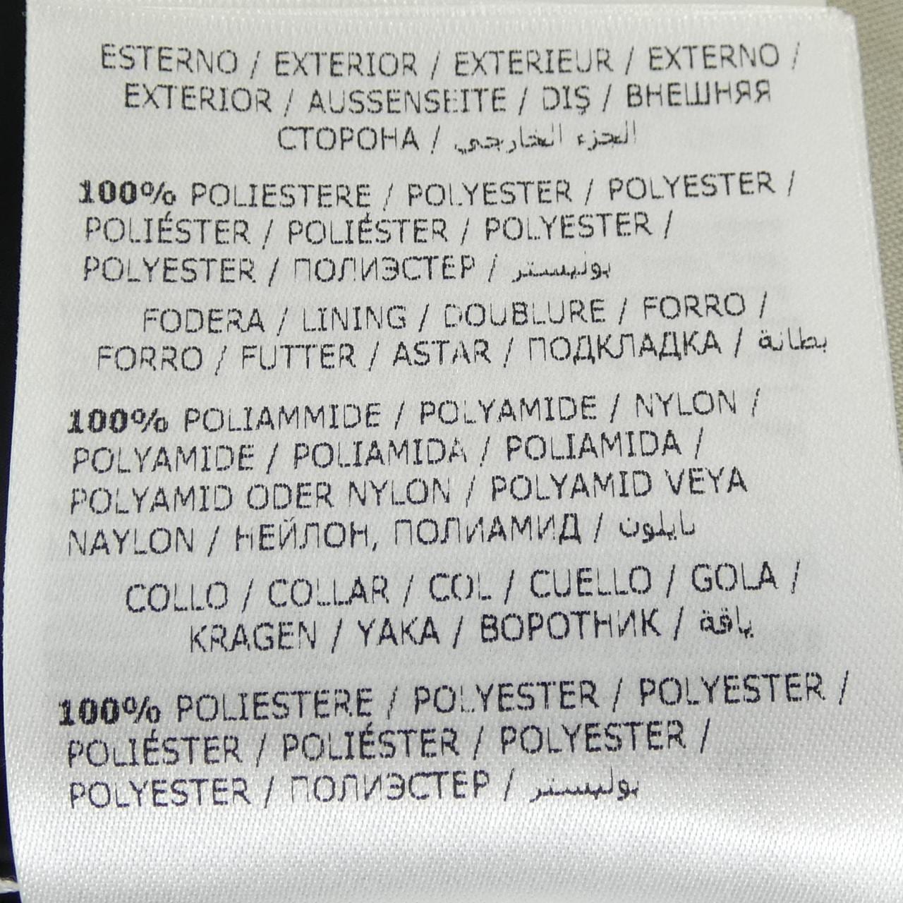 モンクレール MONCLER ALNUS ダウンコート