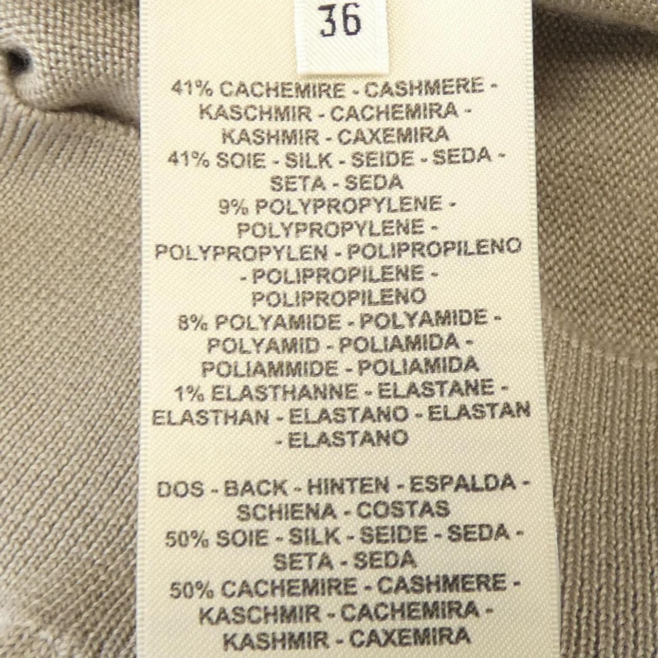 エルメス HERMES 3E2600DC ニット