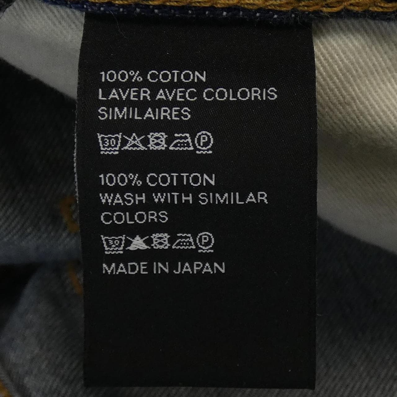 セリーヌ CELINE トリオンフ TRIOMPHE 2N286930F ジーンズ