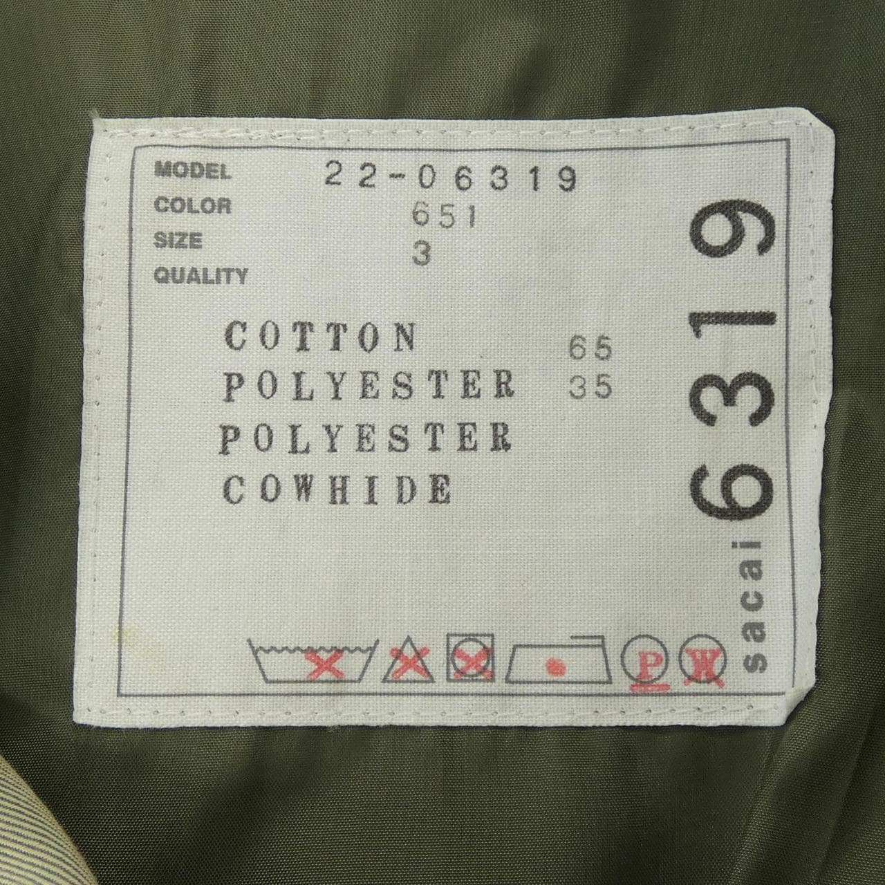 サカイ SACAI 22-06319 トレンチコート