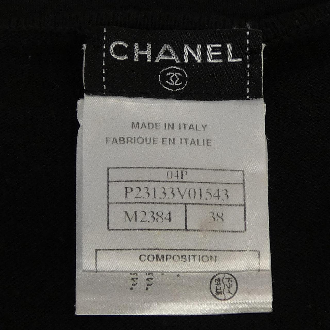 【ヴィンテージ】シャネル CHANEL P23133V01543 04P ニット