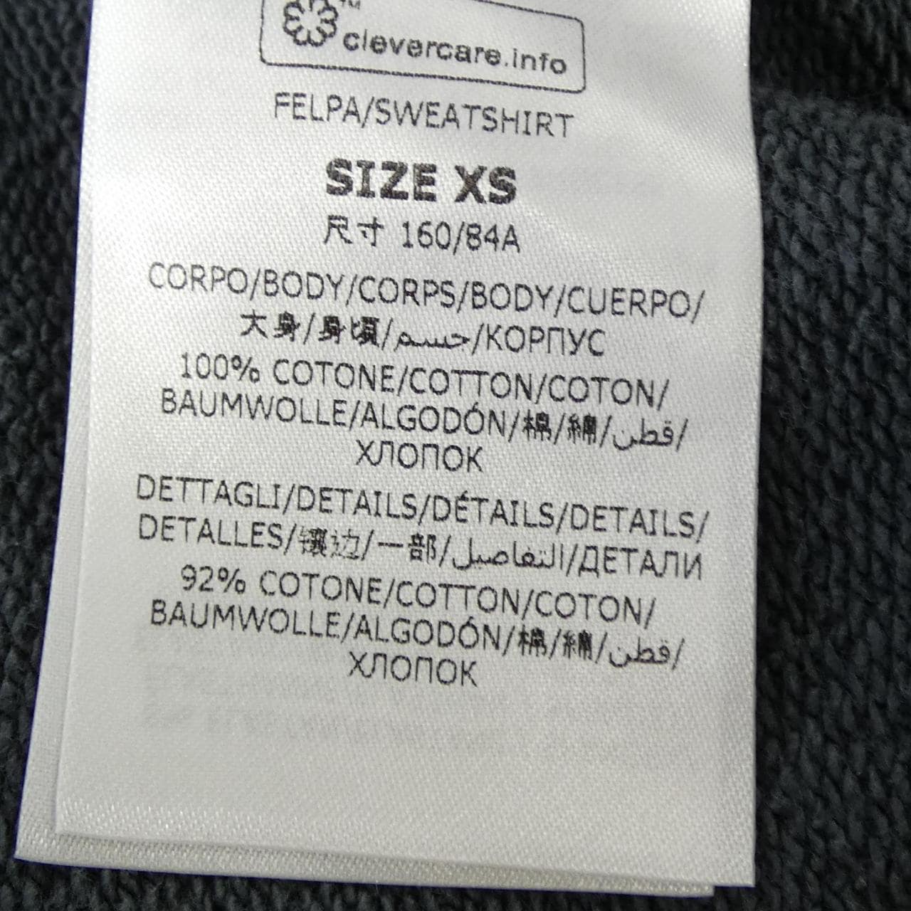 ステラマッカートニー STELLA MCCARTNEY 601846 3SNP37 パーカー