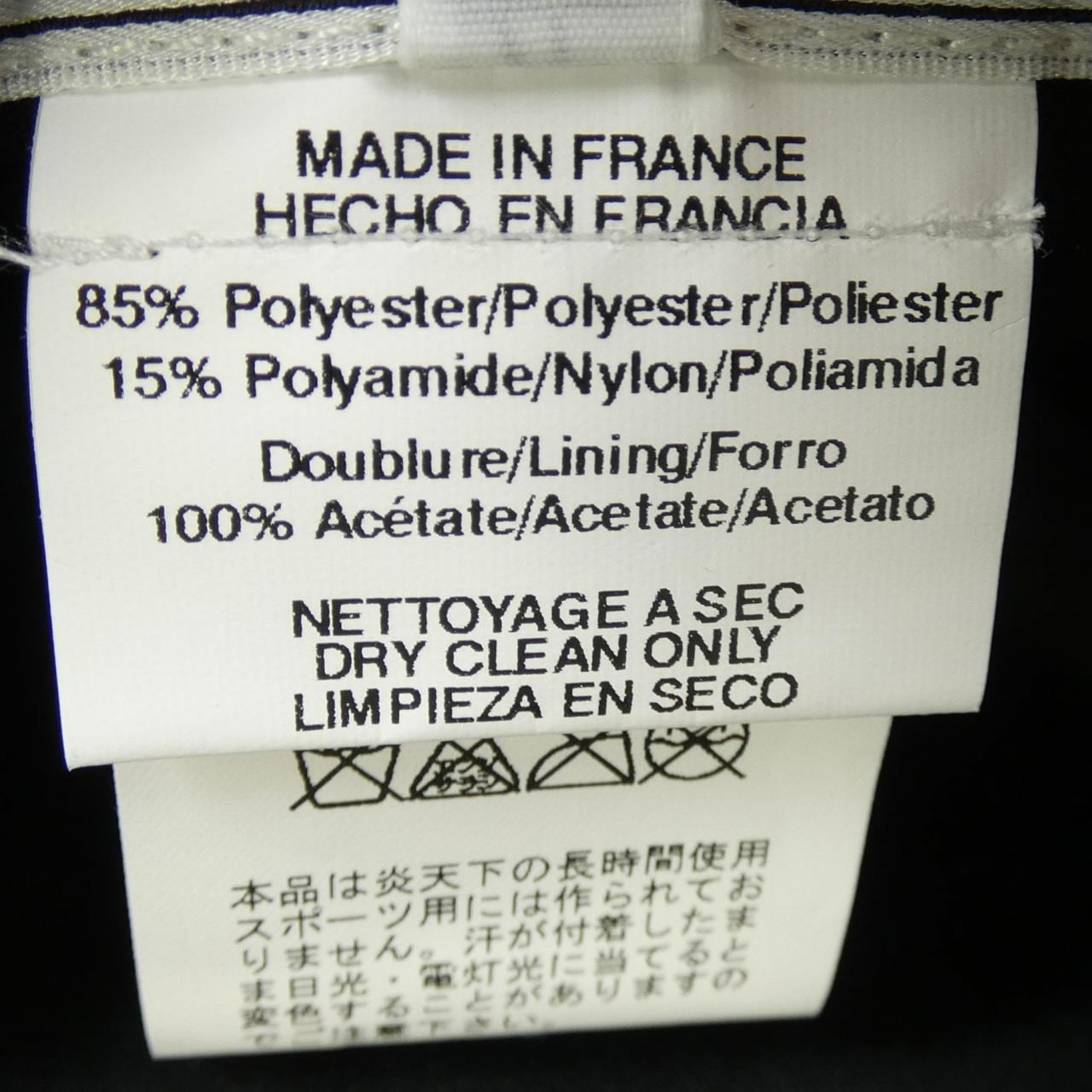 エルメス HERMES 2721 ハット