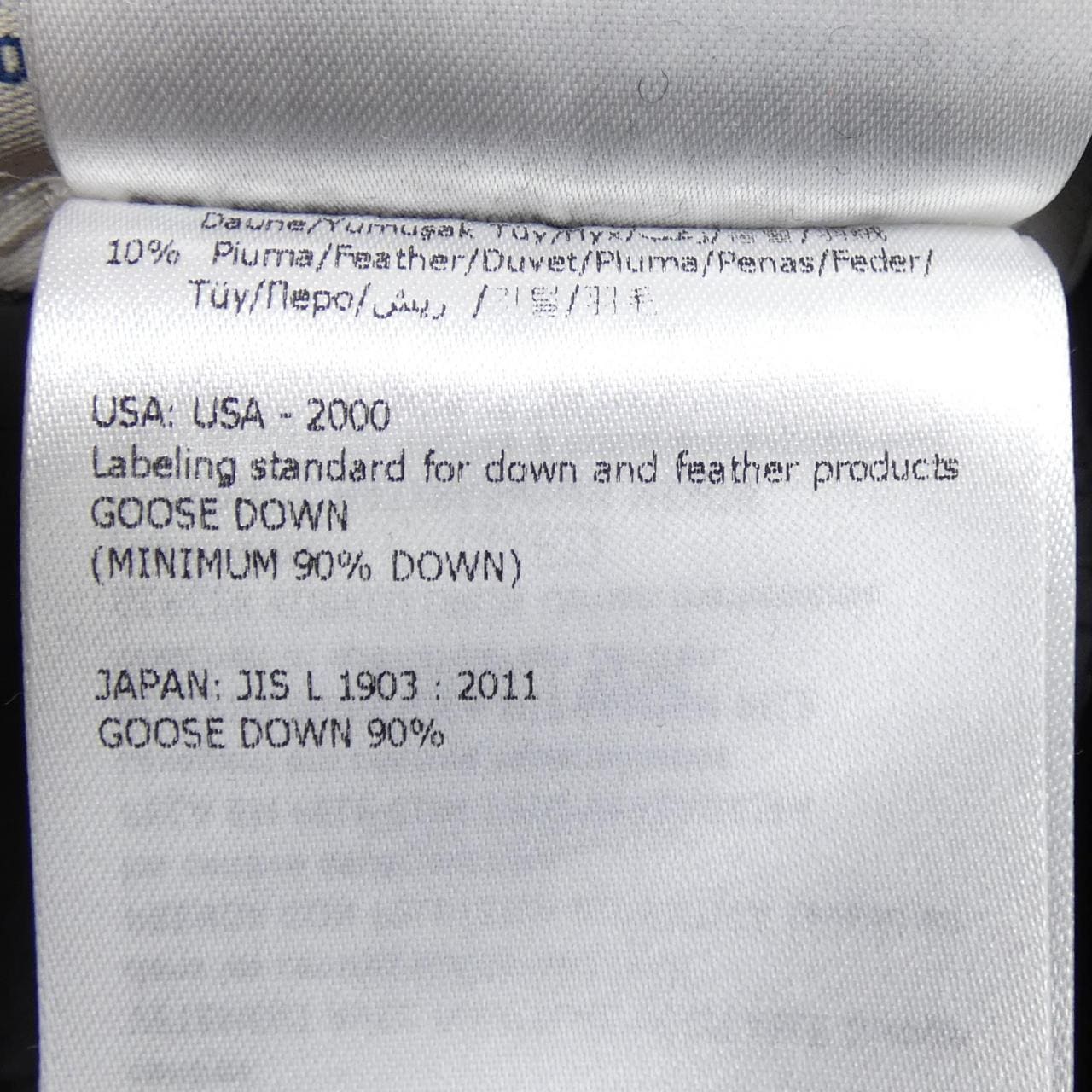 モンクレール MONCLER THEODORA ダウンコート