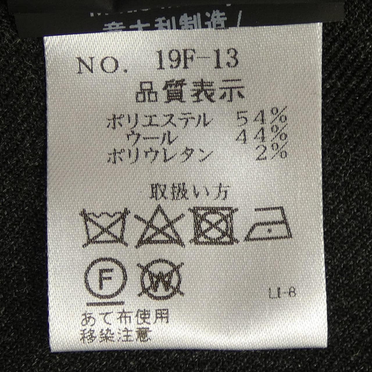 シビリア SIVIGLIA パンツ