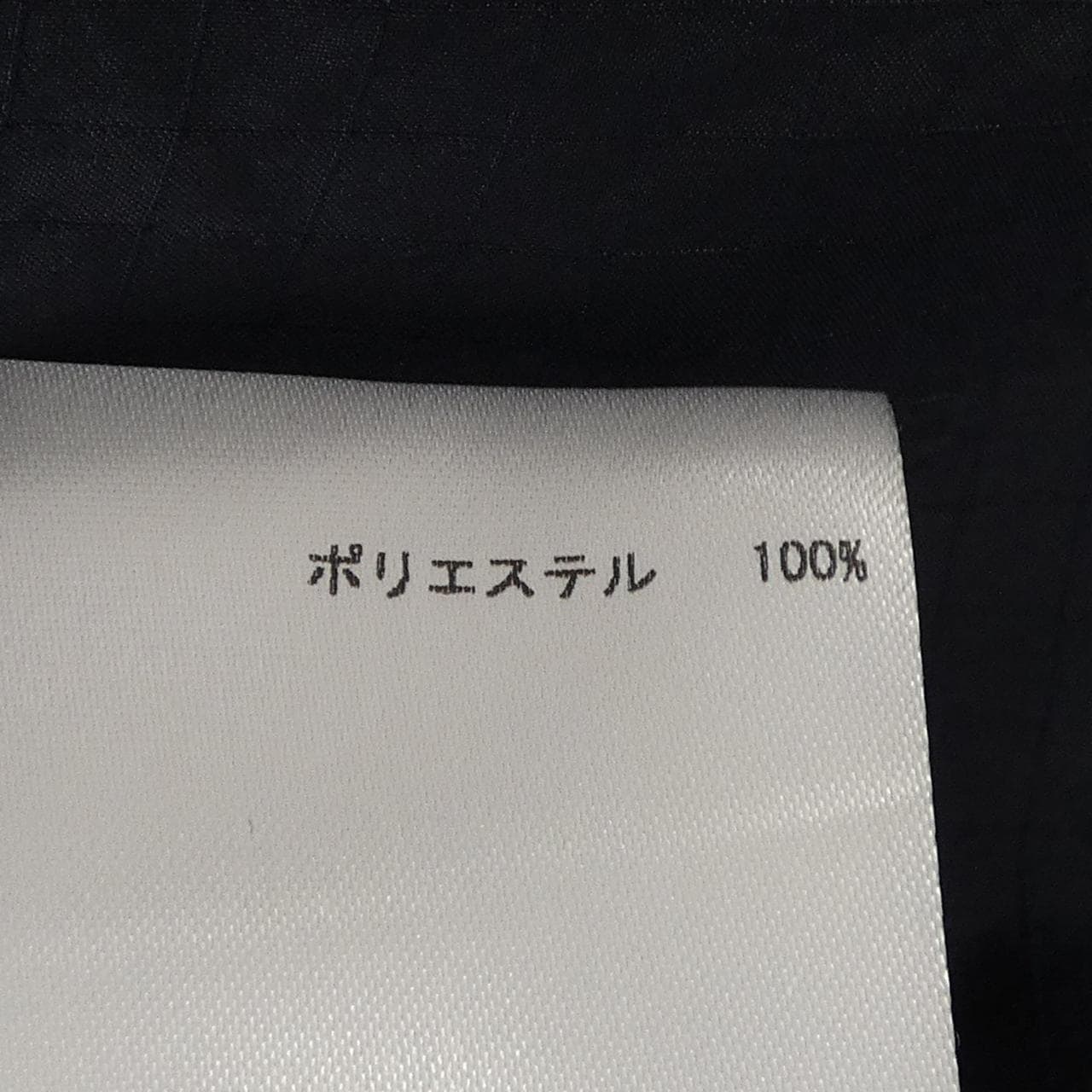 ジルサンダープラス JIL SANDER+ ブルゾン