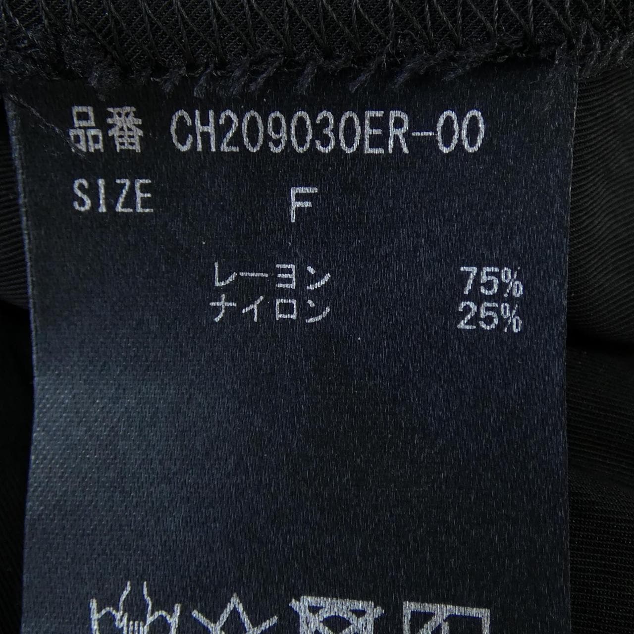 カオス chaos ワンピース