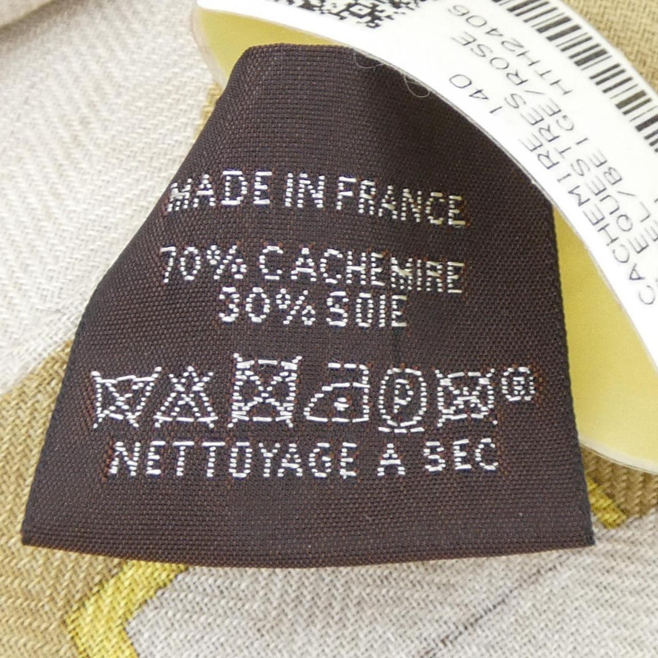 エルメス HERMES ショール