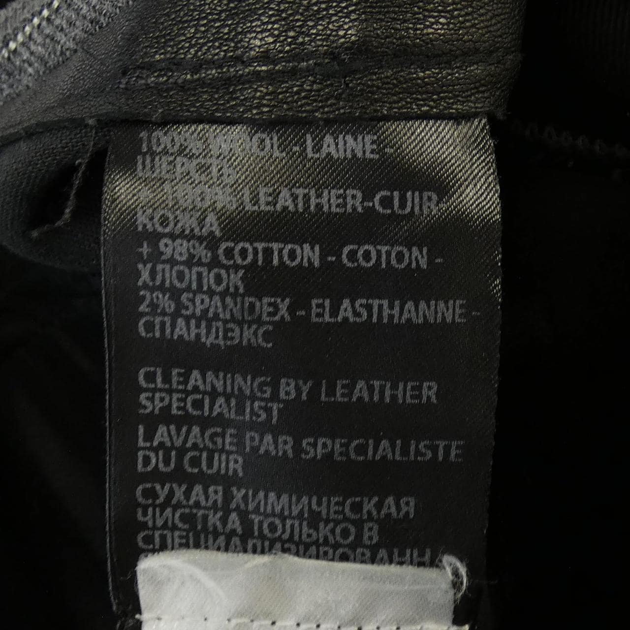 HAIDER ACKERMANN パンツ