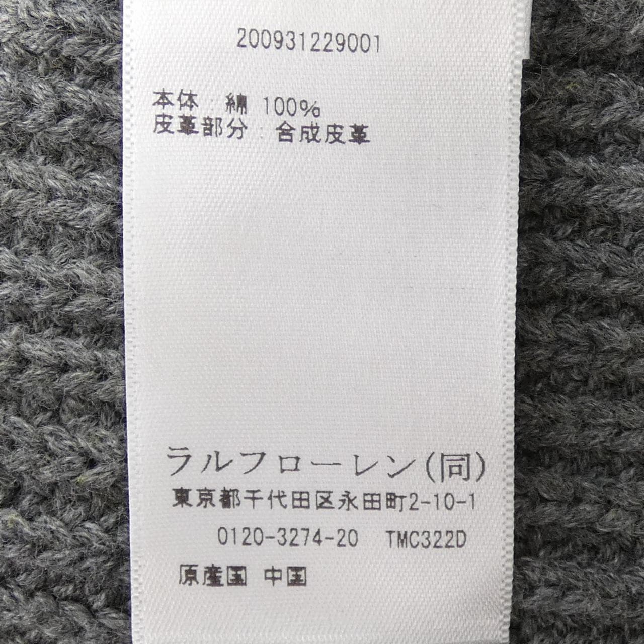 ローレンラルフローレン LAUREN RALPH LAUREN ニット