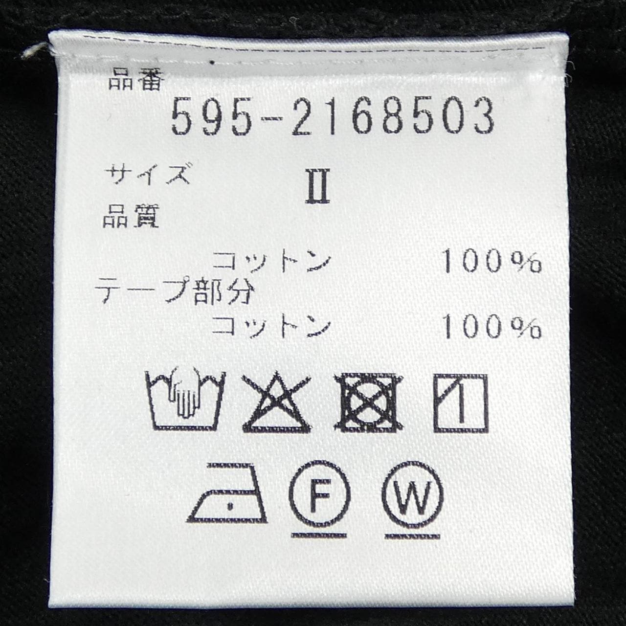 エムエイチエル MHL Tシャツ