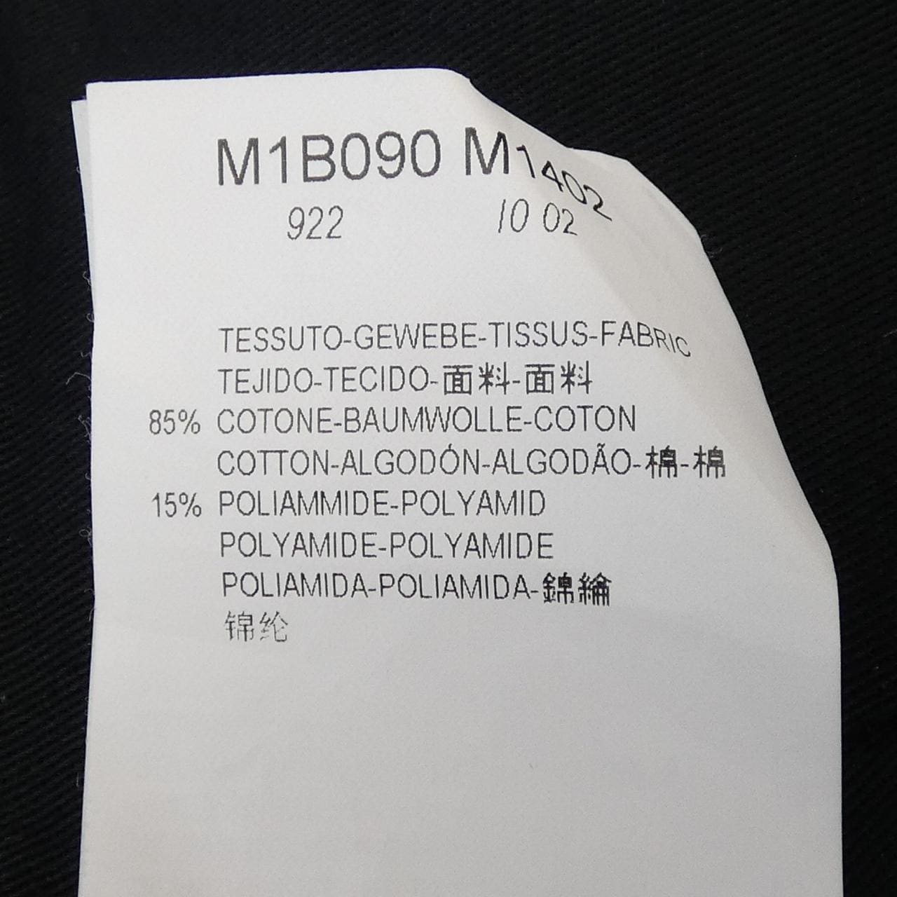 エンポリオアルマーニ EMPORIO ARMANI ジャケット