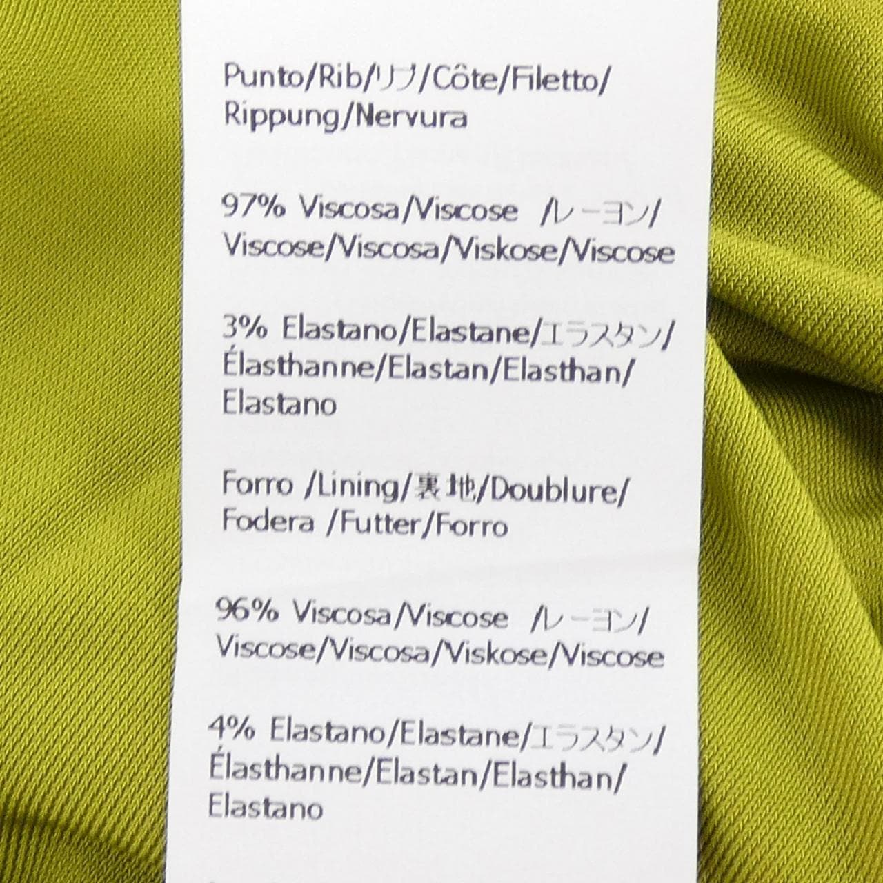 ロエベ LOEWE S359Y07X65 トップス