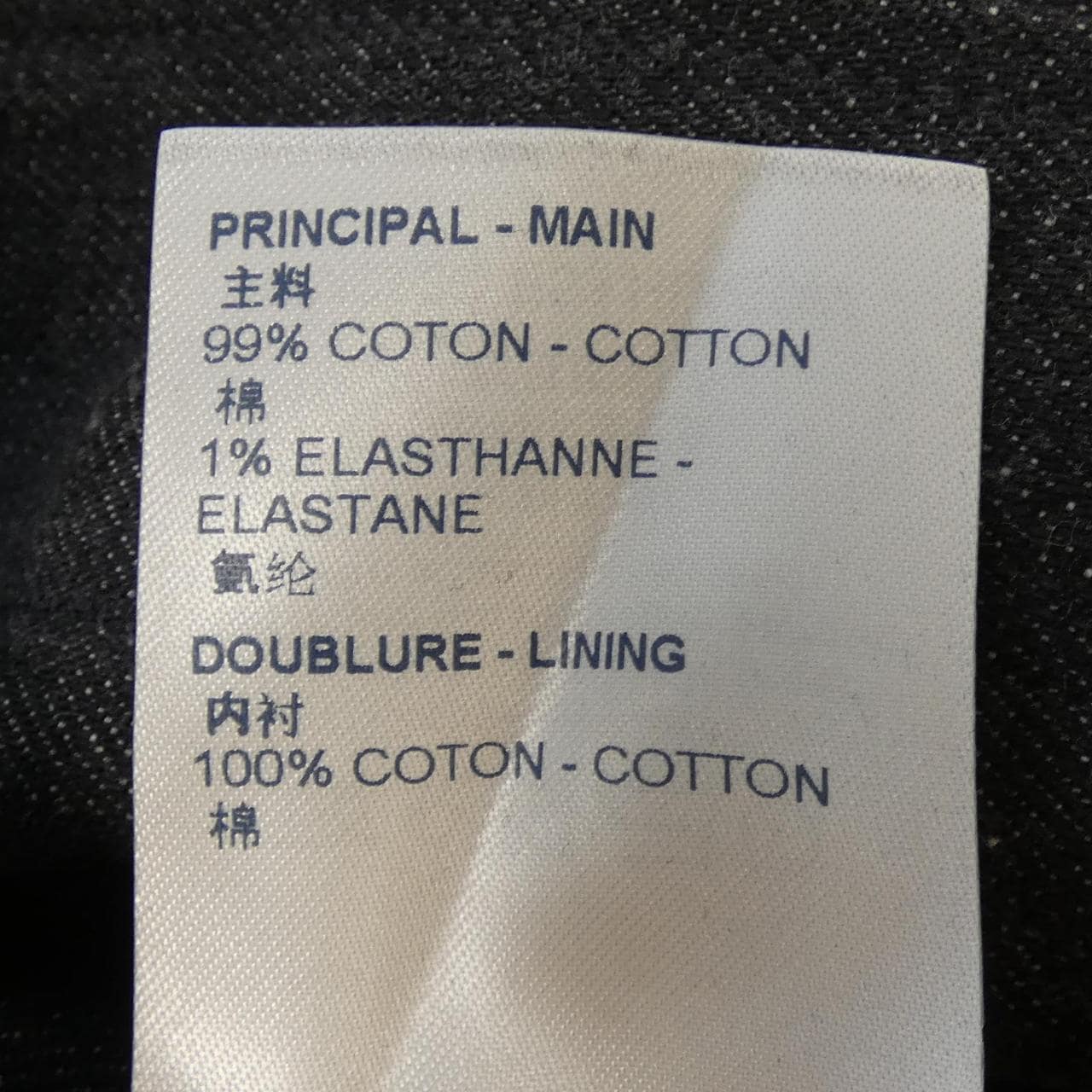 ルイヴィトン LOUIS VUITTON モノグラムDNAデニムジャケット HLA55WE53 デニムジャケット