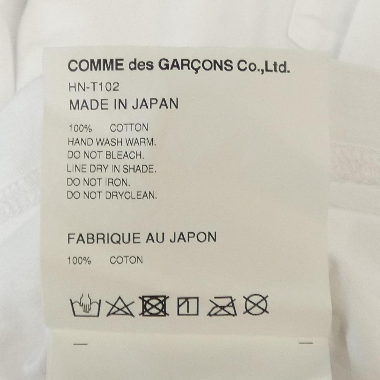 コムデギャルソンオム COMME des GARCONS HOMME NH-T102 Tシャツ