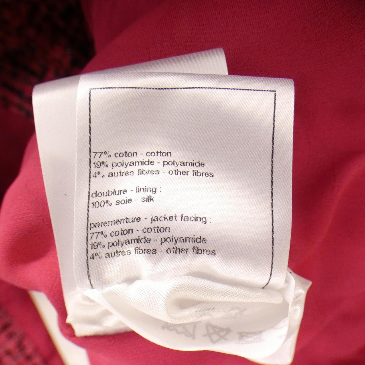 シャネル CHANEL LOOK53 P78038V67296 ジャケット