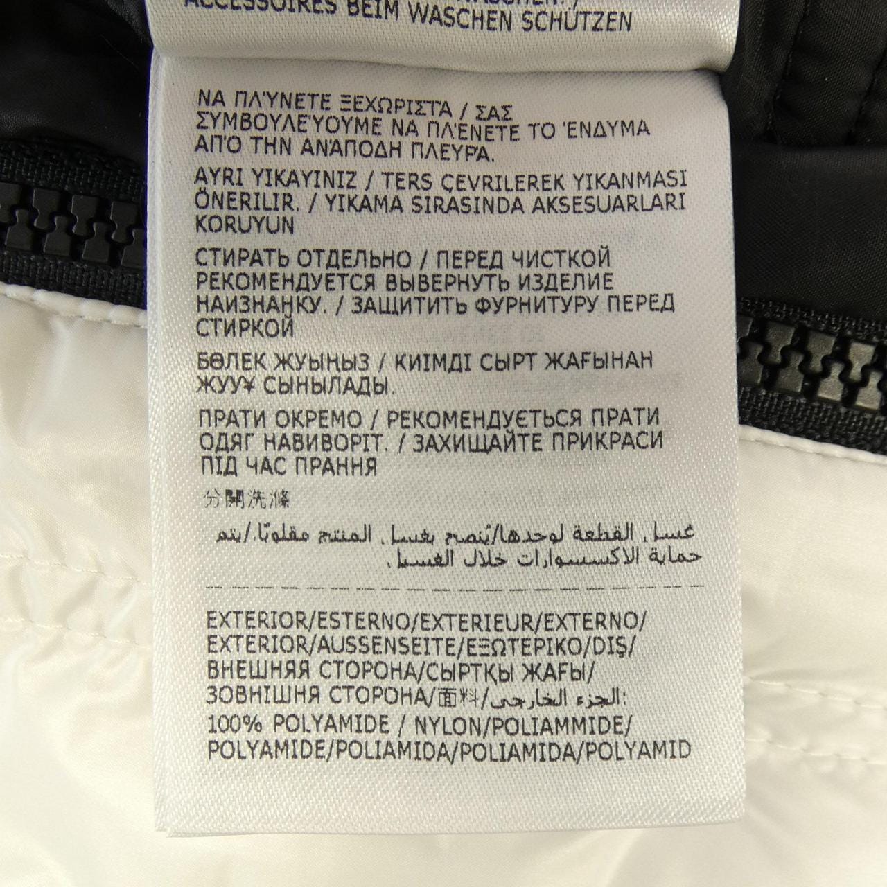 モンクレール ジーニアス MONCLER GENIUS HIROSHI FUJIWARA ANTHEMIOCK FRAGMENT ダウンジャケット