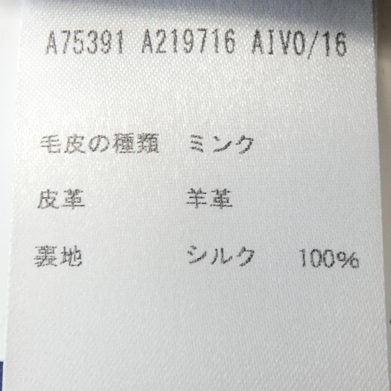 ヴェルサーチェ VERSACE A75391 コート