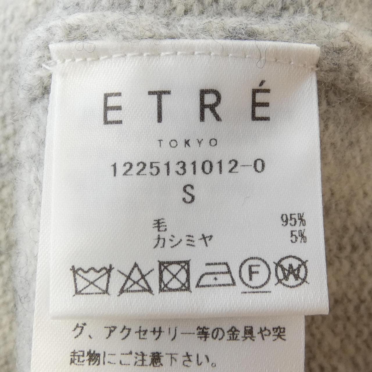 エトレトウキョウ ETRE TOKYO ワンピース
