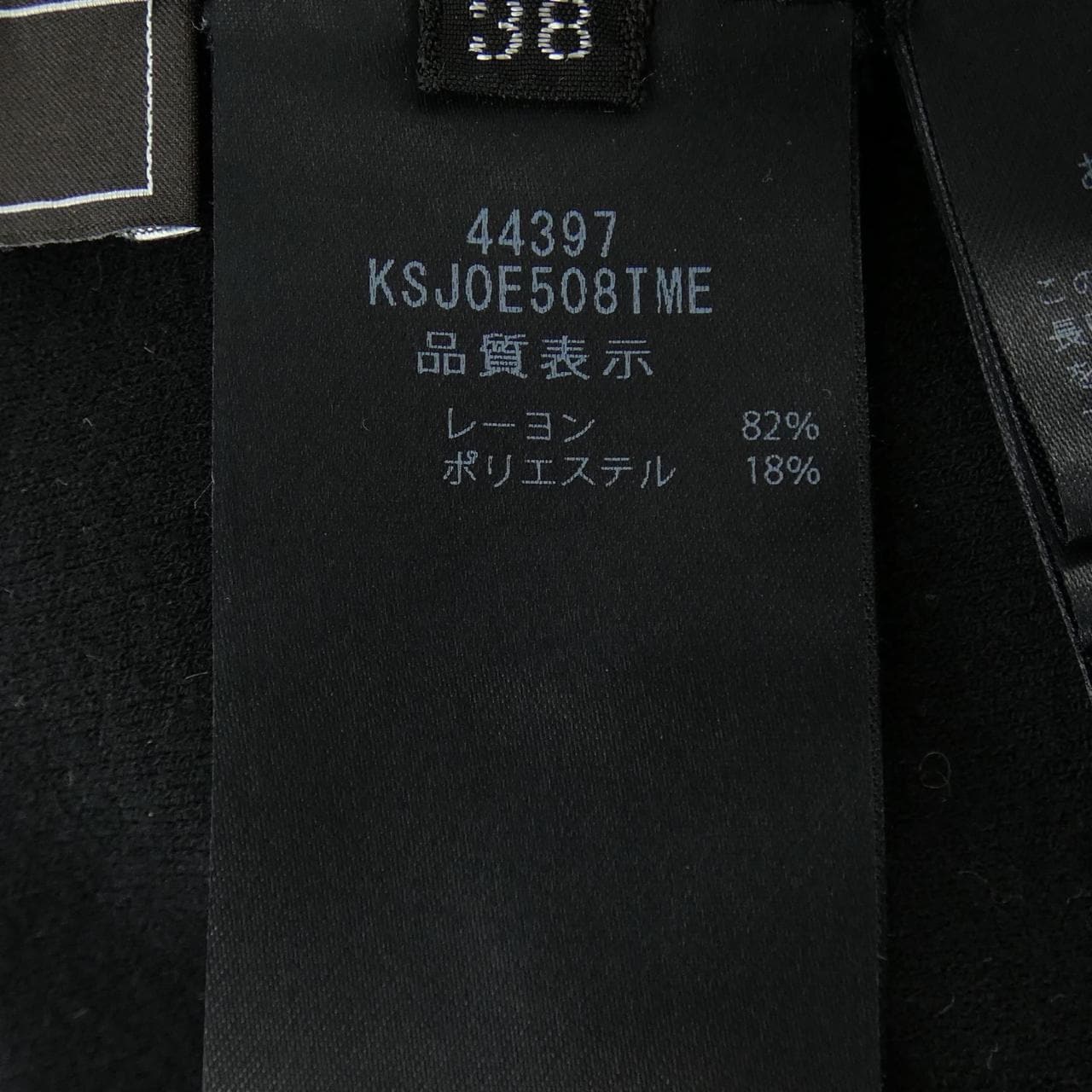 フォクシー FOXEY LEONIE 44397 カーディガン