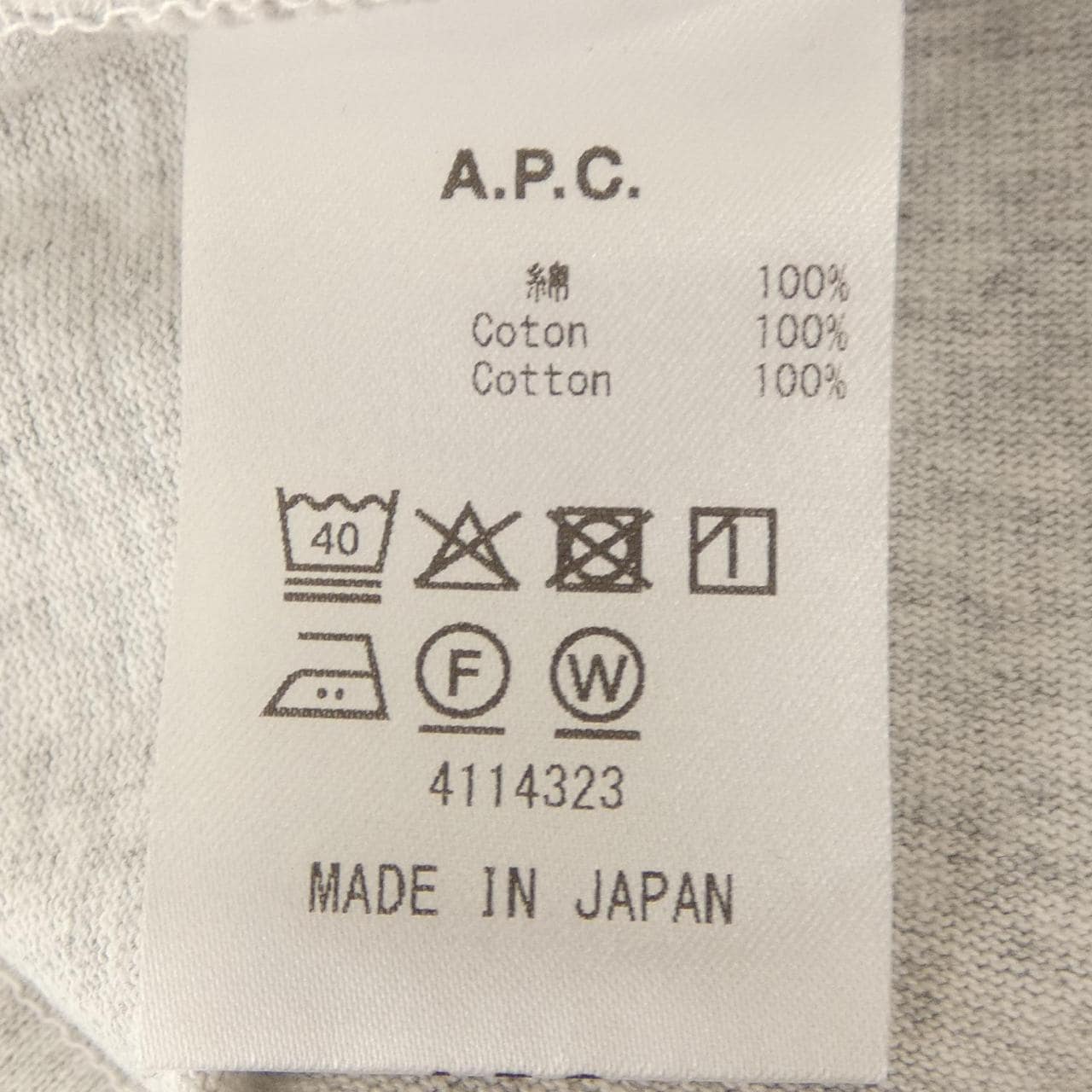 アーペーセー A.P.C. 25082-1-97802 Tシャツ