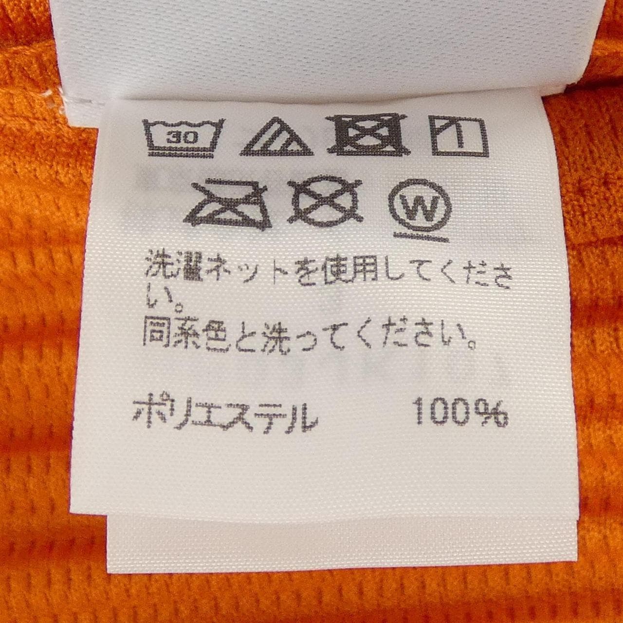 オムプリッセ HOMME PLISSE HP03JK107 トップス