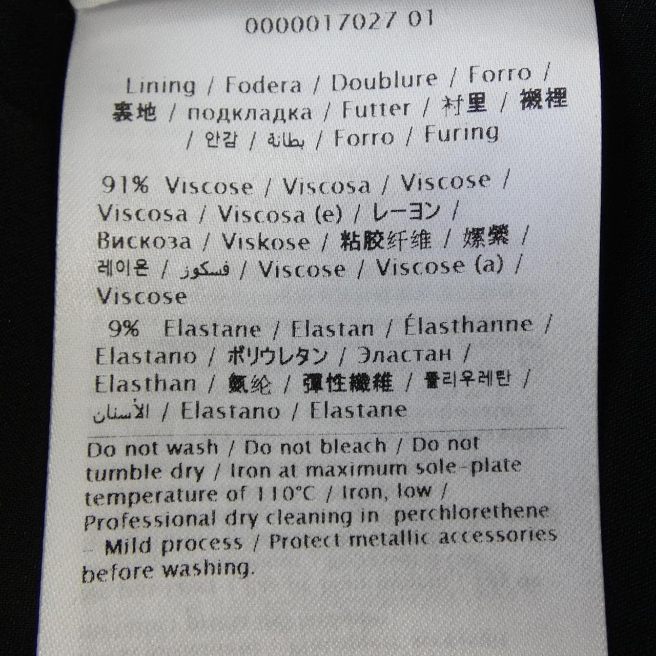 ヴァレンティノ VALENTINO WB3RA8201CF スカート