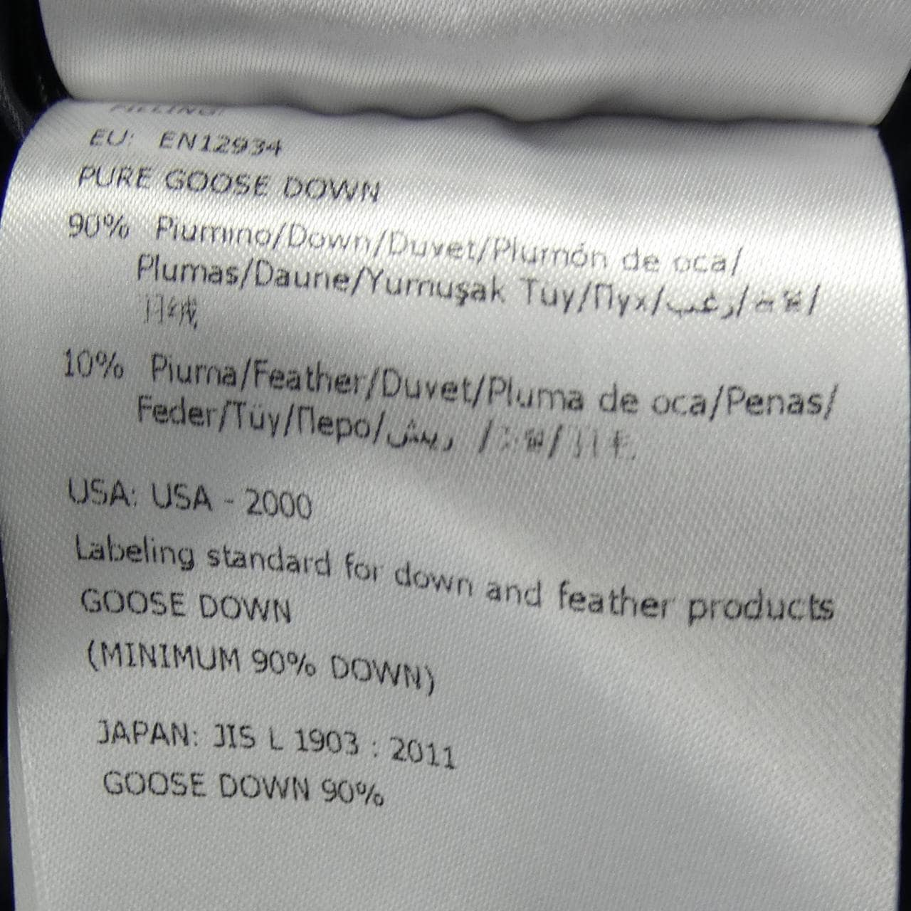 モンクレール MONCLER PARPAILLON ダウンベスト