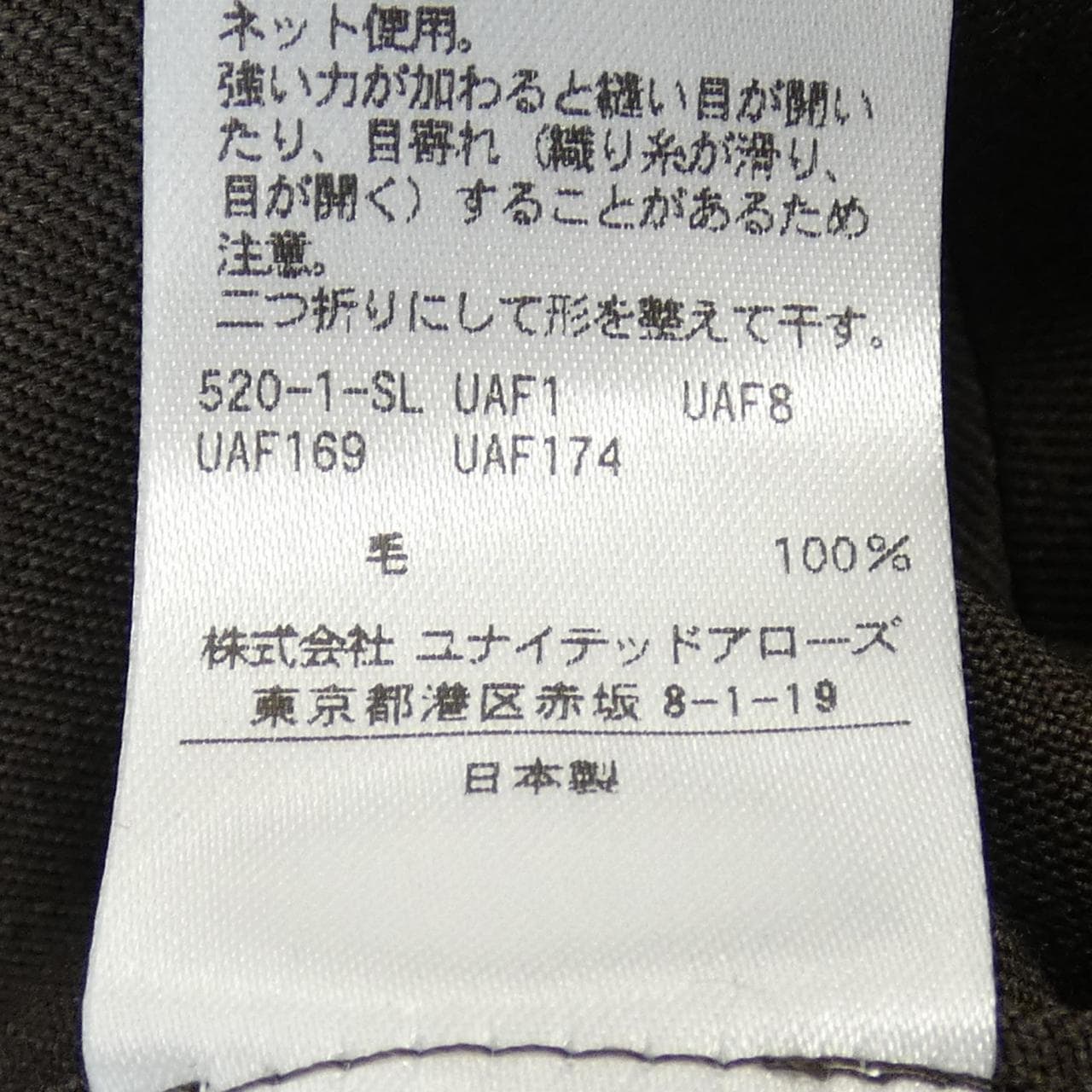 ロエフ LOEFF オールインワン