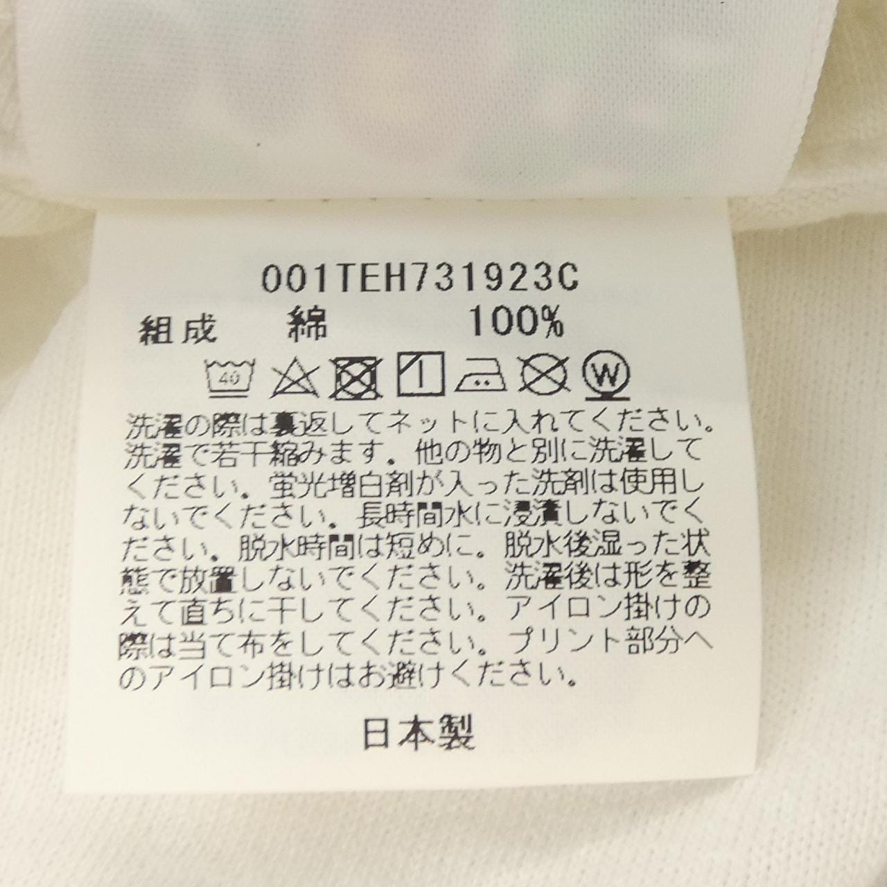 ベイプ BAPE Tシャツ
